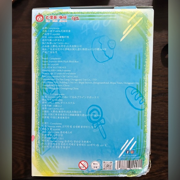 Joymiya Sweet Fun Gourmet World 400% Plush Blind Box Confirmed Baggy Bunny - Picture 9 of 15